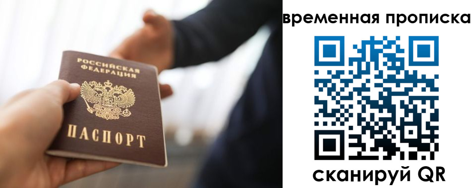 регистрация в Мценске