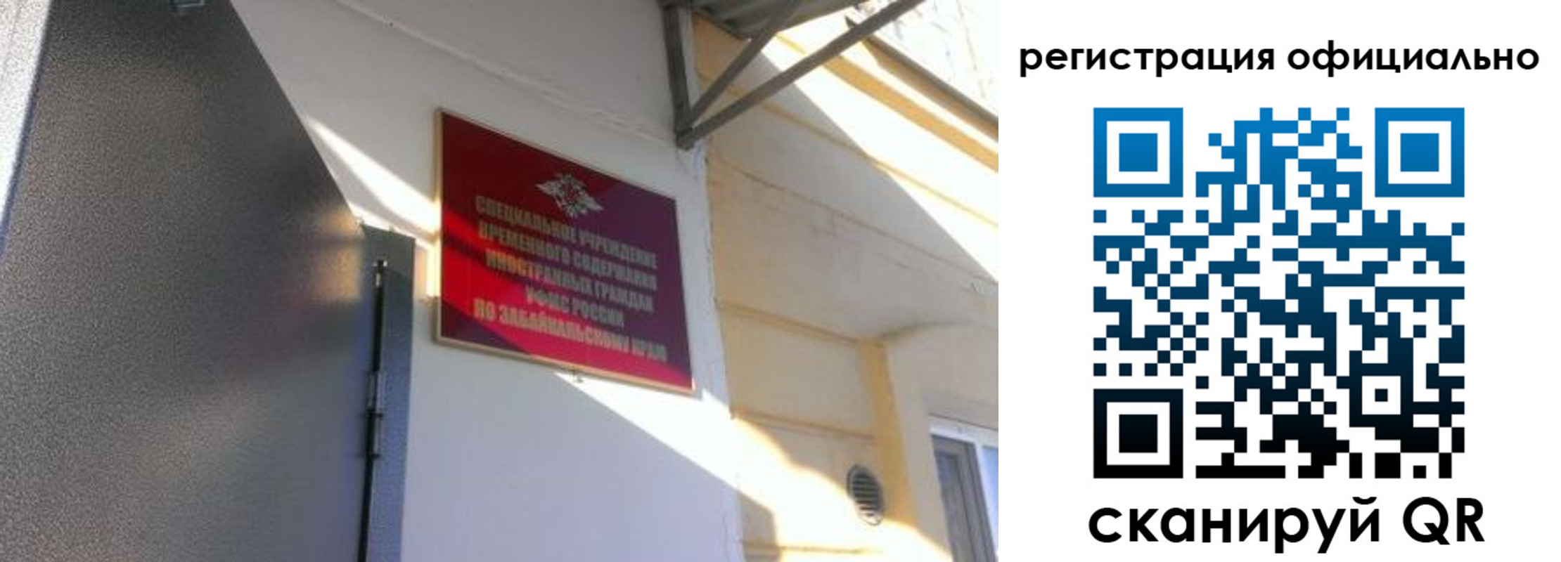регистрация для школы в Мценске