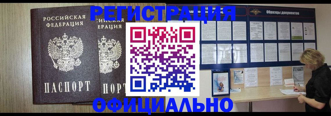 пропишу в квартире в Мценске